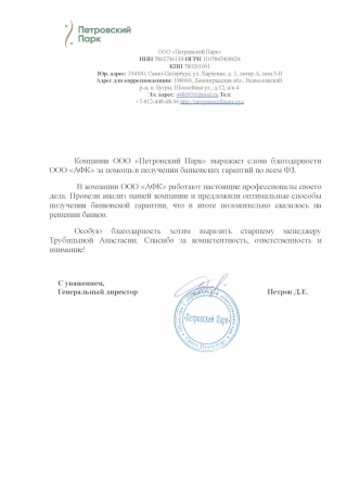 Петров Д.Е.