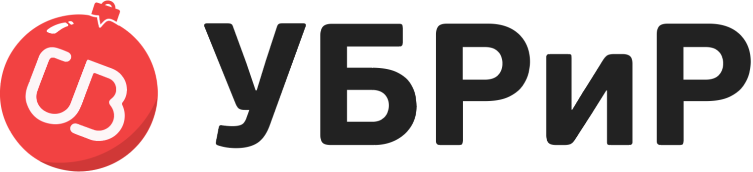 Банковская гарантия от Банка УБРиР 